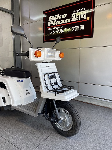 バイクプラザ延岡
