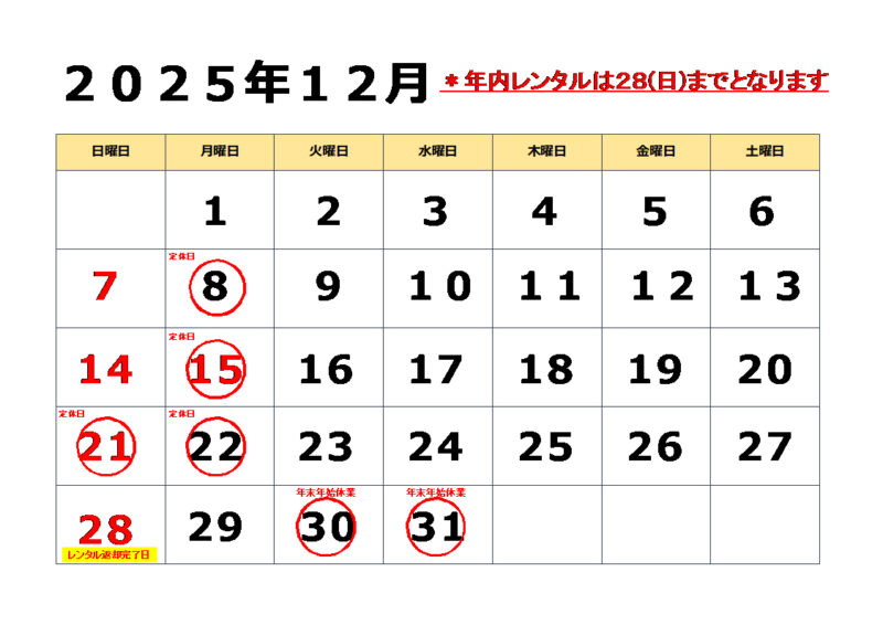 バイクプラザ延岡