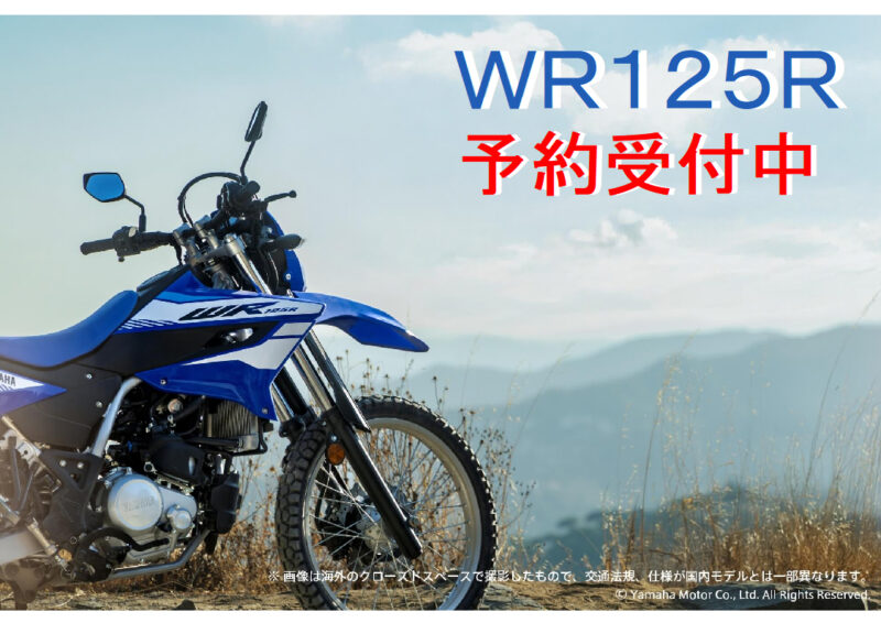 バイクプラザ延岡