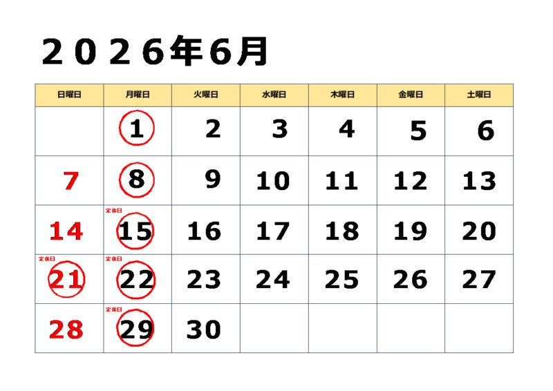 6月