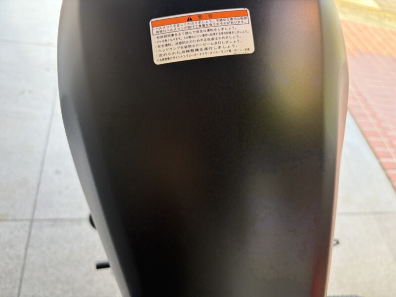 バイクプラザ延岡
